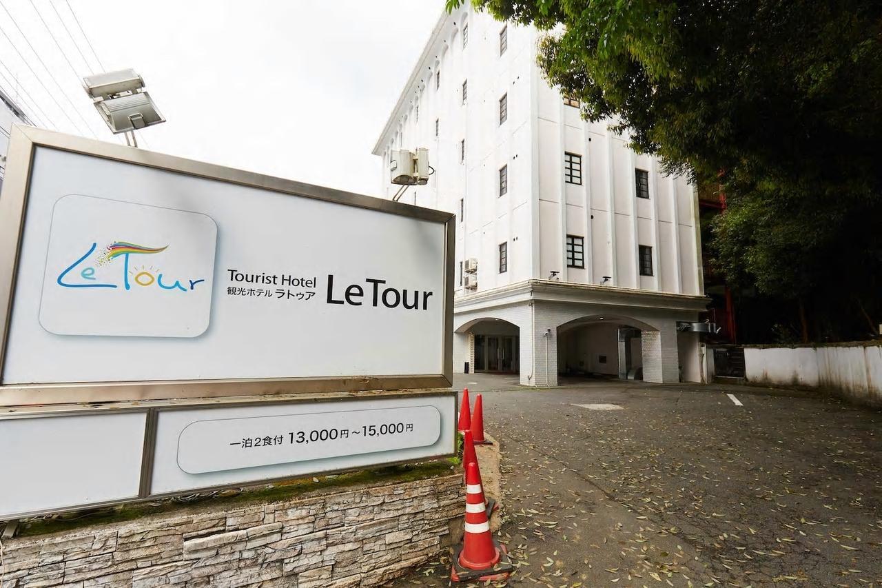 Le Tour Hotel Group-Tokyo ساغاميهارا المظهر الخارجي الصورة
